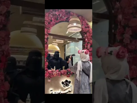 ايس كريم  ورد المدينة السعودية تجربة رائعة