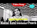 Download Lagu Rajathi rajakkal vaanga Song | Vani Jairam | Jaishankar, Cid Sakunthala | Makkal Kural .