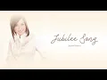 Jamie Rivera - Jubilee Song (Audio) 🎵 | Inspirations
