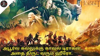 the hobbit the desolation of smaug 2013 movie explained in tamil tamil xplain