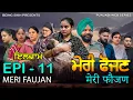 Lagu ਮੇਰੀ ਫ਼ੌਜਣ - 11 | Meri Faujan - 11 | Tajinder Sandeep | Punjabi Web Series