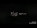 Download Lagu Kim Jong Wan (Of Nell) (Gravity) The King Eternal Monarch.