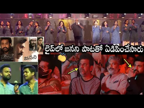 Download MP3 MM Keeravani Terrific LIVE Performance On Janani Song | NTR | Ram Charan | Rajamouli | #RRR