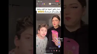 تيمار تظهر اخوها علايف ويغلط ويقول وائل يتصلك 