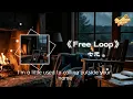 Free Loop-七元『We can change and feel alright』【動態歌詞MV】