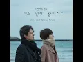 모든 날, 모든 순간 Every day, Every Moment