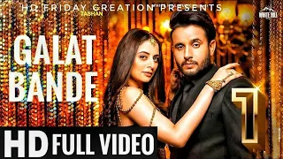 dil tutno baad pata lagya galat bande full video song r nait tu toh kithe sau jayegi