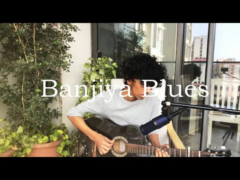 Download MP3 Banjiya Blues
