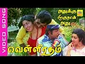 Download Lagu Aduku piraguthaan #video song | Velli Ratham 1979 | K.R. Vijaya | Vijaya Kumar | M. S. Viswanathan