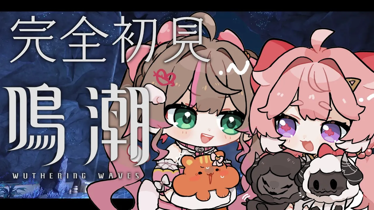 【鳴潮】絶対にストーリーを進めたいまつりvs進めさせない神のオープンワールド【ホロライブ/夏色まつり】