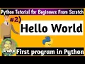 how to print hello world in python python tutorial for beginners from scratch python tutorial