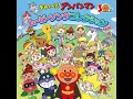 勇気りんりん - ドリーミング