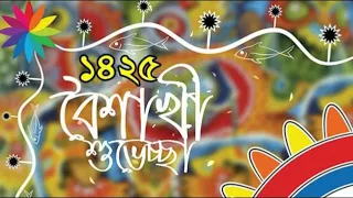 ব জ র ব জ ঢ ল আর ঢ ক এল র পহ ল ব শ খ  ব জ র ব জ ঢ ল আর ঢ ক এল র পহ ল ব শ খ