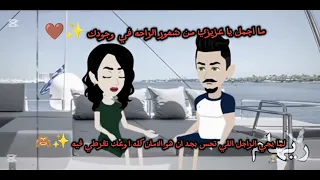 طب متقابلناش بدري ليه    دندنها
