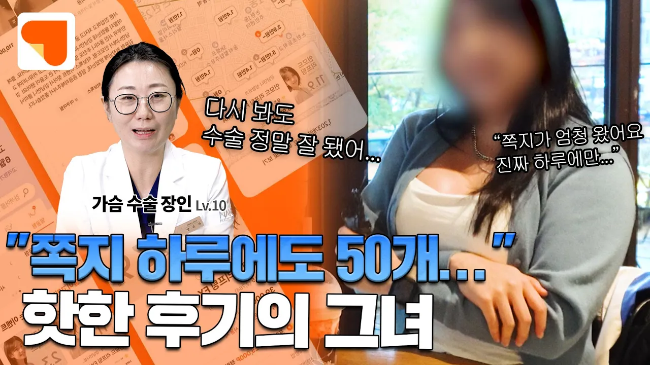 NANA TV 영상 4