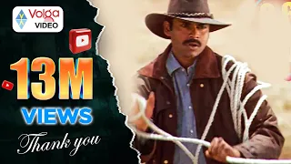 badri movie songs yeh chikitha pawan kalyan amisha patel