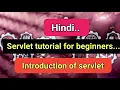 servlets and jsp tutorial servlet tutorial in hindi mscoder