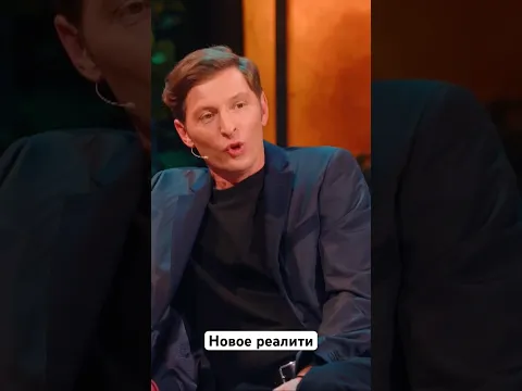 Павел Воля рассказал Niletto про новое реалити-шоу