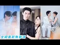 Download Lagu 她被逼替繼妹嫁給兇狠暴戾的絕嗣總裁，新婚夜誤以為睡錯人，原來溫柔病嬌也是腹黑總裁本人！兩個人格白天夜裡輪番算帳，她冷靜周旋步步馴服，懷上福寶成為團寵，總裁兩個人格都愛她入骨#甜宠