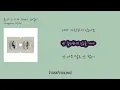 [놓치기 아까운 K-Pop ON!] Mingginyu (밍기뉴) - '돌 아 오 지 마 (feat. 최엘비)'