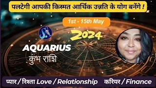 Download Hindi AQUARIUS/कुंभ राशि ♒Tarot 1st-15th May 2024 🤗 आप बहुत Intutive बनना चाहते हो 🙏हिन्दी टैरो MP3