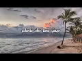 Tugba Yurt-Geliyo Geliyo super slow 5:02 0,5 x