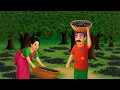 Download Lagu जादुई जामुन का पेड़ | JADUI JAMUN | BEDTIME STORY |HINDI KAHANIYA | MORAL STORIES | JADUI KAHANIYA |