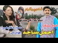 Download Lagu Sady Nal Hera Pherian::: Ajmal Sajid ::: New Sriki And Panjbi Latest Song 2021::: Dukhi Production