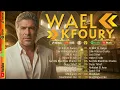 Lagu Wael Kfoury - Best Songs Collection 2026💽Greatest Hits Full Album 2026 | أفضل أغاني وائل كفوري 2026