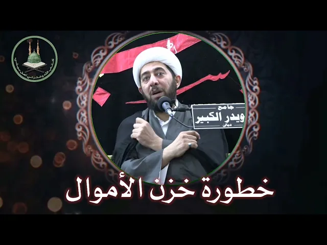 ⁣المن ضامهن استمع و انتفع
