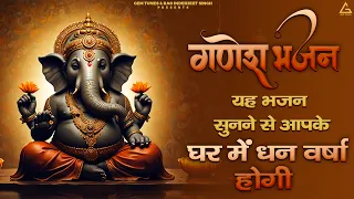 बुधवार स्पेशल |  गणेश जी के भजन 2026 | Ganesh Bhajan | Gem Tunes bhakti | Bhakti Song 2026