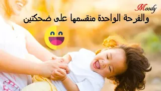 دي حبيبتي ومش حبيبتى دندنها