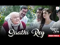 Download Lagu Saathi Rey - Lyrical Audio | Alia Bhatt | Sidharth Malhotra | Fawad Khan | Arko | Kapoor \u0026 Sons