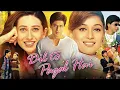 Download Lagu Dil To Pagal Hai Full Movie 1997 | Shah Rukh Khan | Madhuri Dixit | Karisma Kapoor | Review \u0026 Facts