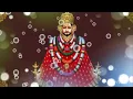 Lagu Bharde re Shyam jholi barde….
