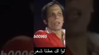 اضحك مع عادل امام 
