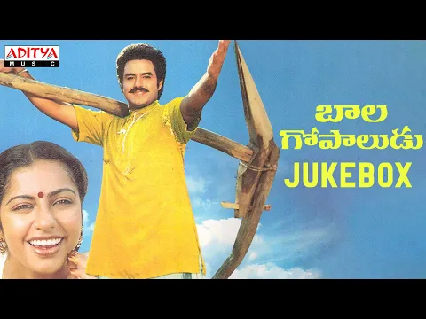 Download MP3 Bala Gopaludu Full Songs Jukebox | Bala Krishna , Suhasini | Kodi Ramakrishna |  Raj-Koti