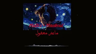 MA3IZ MAAKOUL 2024 معقول ماعز 