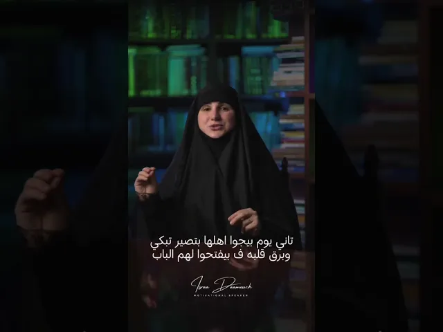 ⁣صبي او بنت؟ | #إسراء_دعموش #مدربة  #coach