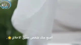 انا فيض من الاخلاق  انا فيض من الاخلاق