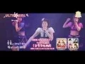 ULTRAGIRL Short ver
