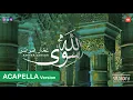 Download Lagu سوى الله - عمار صرصر - نسخة بدون موسيقى || Siwa Allah - Ammar Sarsar - Acapella @ammarsarsar