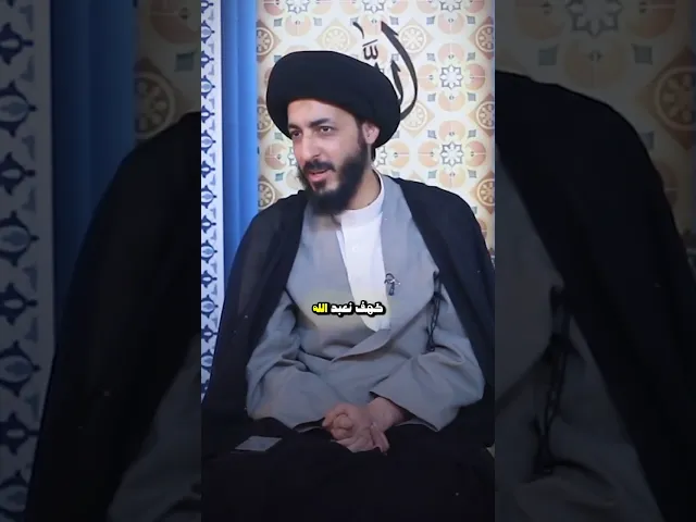 ⁣ترك الدنيا بأكملها!|| سماحة السيد مرتضى المدرسي