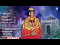 Download Lagu 8 Non Stop - Jay Tuljabhavani -Devi Jukebox- Kannada | ತುಲಜ ಭವಾನಿ ತಾಯಿ ನವರಾತ್ರಿ ಉತ್ಸವ | Qvideos
