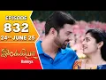 Download Lagu Ilakkiya Serial | Episode 832 | 24th June 2025 | Shambhavy | Nandan | Sushma Nair