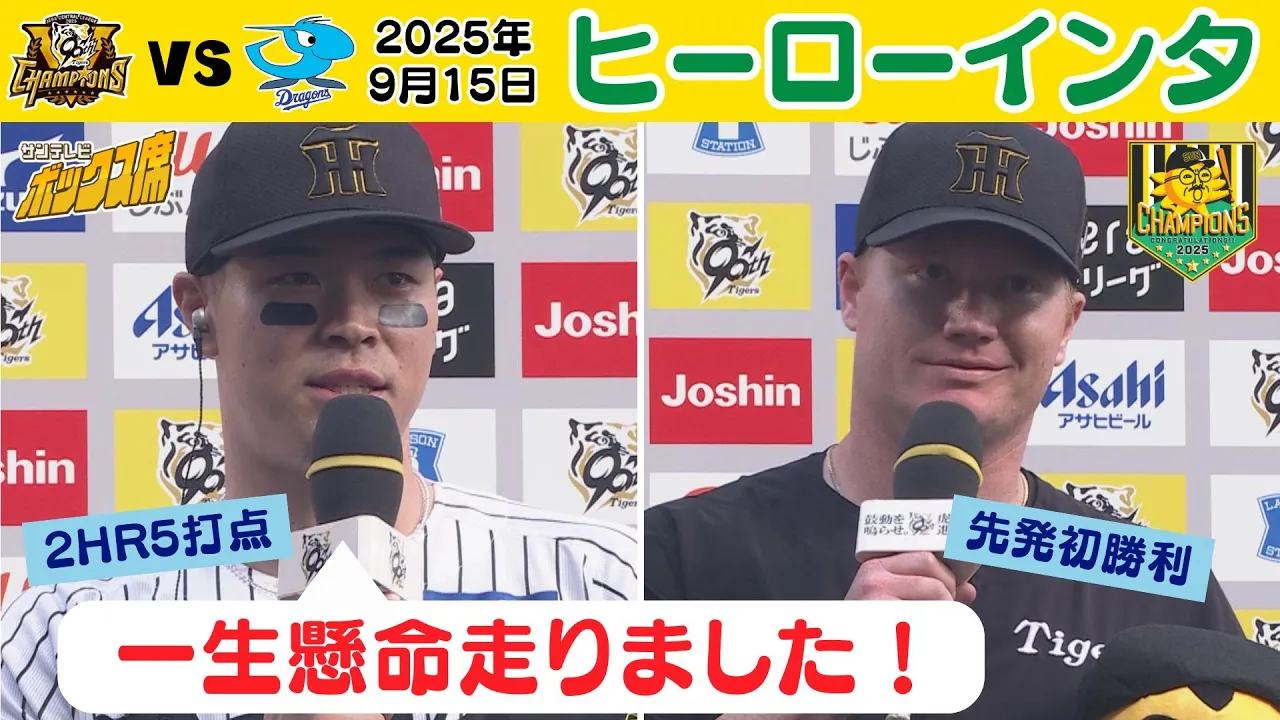サンテレビ channel featured image