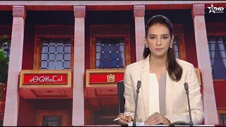 الأخبار الظهيرة الأولى 13/10/2026