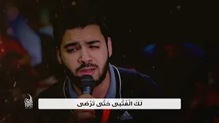 لذة المناجاة الرادود سيد أحمد الموسوي إلهي ألبستني الخطايا موسم حج 1439 2018 سائلك ببابك 
