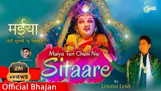 maiya teri chuni nu sitare official bhajan lovish love new mata bhajan studio beats