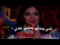 تصميم اللي يمشي يمشي عادي || داليا || تصميم هيبو